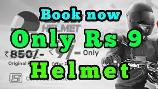 Helmet Just Rs 9 | Amazing offer Book Now | Droom Flash Sale All user Offer 2020