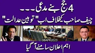Chief Justice say 