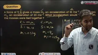 Force and law's of motion, Numericals on 2nd law, Newton's 3rd law of motion, application of 3rd law