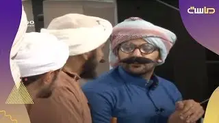 مسرحية انقلبت طقطقة على الحضور 😂