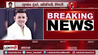 MLA Anna Bansode | राष्ट्रवादी काँग्रेसचे आमदार अण्णा बनसोडे यांचा मुलगा सिद्धार्थ बनसोडे याला अटक