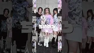 Amilige &times; ちいめろ Collaboration👑*ﾟ@chiimelo  #amilige#アパレル #地雷系