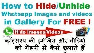 How to Hide/Unhide Whatsapp Images and Videos in Gallery For FREE!