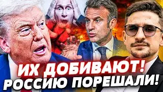 ‼️СЕЙЧАС! КОШМАРНАЯ РАСПЛАТА от УКРАИНЫ! БЕЗУМНЫЙ ПЕРЕЛОМ от ЕВРОПЫ! РУССКИЙ ФЛОТ ПРИКОНЧИЛИ! | Наки