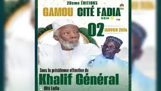 🛑CHANTS RELIGIEUX GAMOU  CITE FADIA le 2 JANVIER 2026
