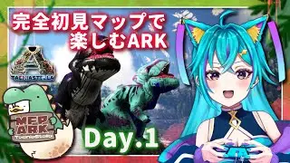 【 #MFPARK配信】お友達何人、何匹できるかな🦕