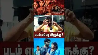 Fire 🔥 #firemoviereview #firemovie #trending #shorts #viralvideo #short #shortvideo #youtubeshorts
