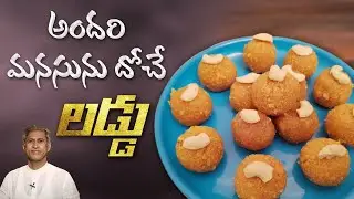Motichoor Ladoo | Sweet with Zero Oil and Zero Sugar | Dr. Manthena's Kitchen