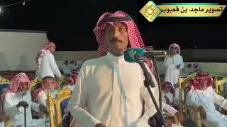 طاروق 🎤🎤 سالم معزي وسليمان المظيبري 1446/3/24 قرية الوسعة