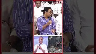 #ktr #Phonetappingcase #ktr #kcr #phonetappingcase #heroinePhonetap #sajjanar #prabhakarrao