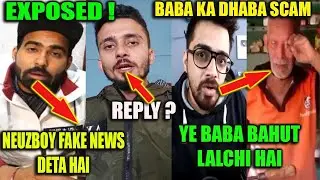 GauravZone Exposed NeuzBoy | Neuz Boy - Scam 2020 .. SCAM 2020 SWAD OFFICIAL. Baba ka dhaba scam