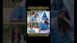 #BBK12 #biggbosskannada #gillinata #kicchasudeep #ytshorts #shortvideo #shorts