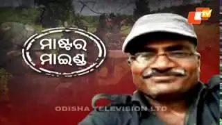 Maoist encounter in Malkangiri: Toll reaches 27