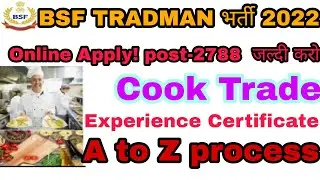 BSF TRADEMAN भर्ती 2022  cook trade  experience certificate