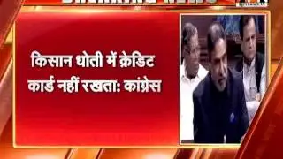 Congress Anand Sharma raise question to PM Modi on currency ban in Rajya Sabha