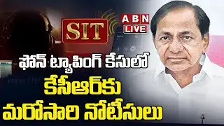 🔴Live: కేసీఆర్ కు సిట్ మరోసారి నోటీసులు | SIT Issued Second Notice To KCR | Phone Tapping Case | ABN