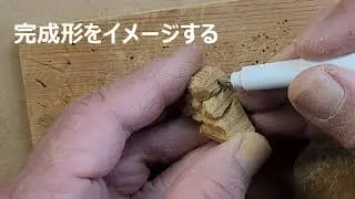 いちから作るで   ミニだんじり  その77　見送り編