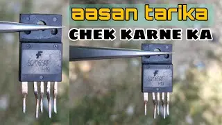 str 5q1265/5q1265  str check kaise kare/how to check str