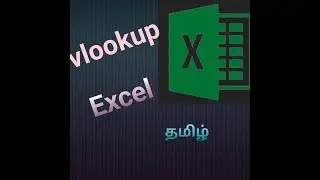 Excel V lookup Formula in tamil