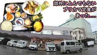 金沢回転寿司🍣孤独のグルメ旅行 石川県 金沢市 魚がし食堂 中央卸売市場店 ブリカマ定食 ぽん太 刺身 金沢港 いきいき魚市 蟹 鰤 能登寒ブリ カレイ 煮付け アジフライ TOMIKKU NET捧ぐ