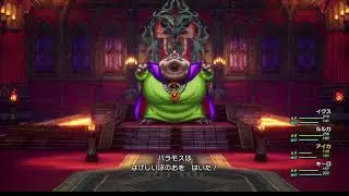 バラモス戦