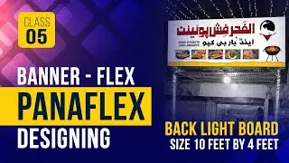 How to design backlight panaflex - restaurant panaflex design in photoshop  | Class - 5