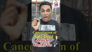 Sale Deed Cancellation | Cancellation of Sale Deed #property #realestate #vishwamrealty