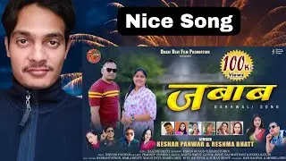 Jabab || Latest Garhwali Song 2025 || Keshar Panwar & Reshma Bhatt || REACTION 😻