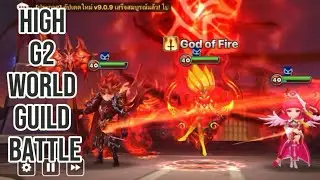 High G2 World Guild Battle ⚔️ Amity [AS] VS あいまる大作戦 [JP] ⚔️Summoners War⚔️