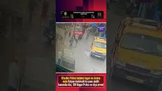 Khudko Police Batakar Logon Ko Lootne Wala Kalyan Ambivali Ke Pass Dadhi Banaraha Tha,