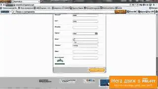 Как зарегестрироватся в Start Profit - Старт Профит. Команда Best Profit.