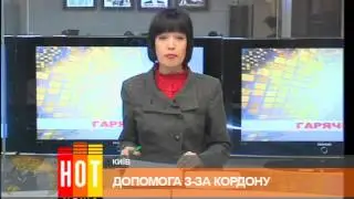 Hot news 24 02 14