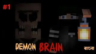 Minecraft Horror escape 😰 | Demon Brain | #MrRatulPlayz
