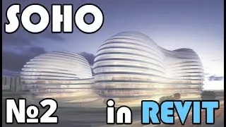 Galaxy SOHO  by Zaha Hadid (Mass form) Part 2