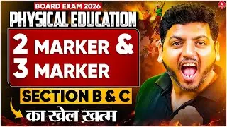 Class 12 Physical Education 2 & 3 Marker Important Questions One Shot Section B & C | Boards 2026 🔥