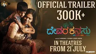 Devara Kanassu Official Trailer |Releasing in your nearest theatres 🎬🍿 on 21st July 2023 | PRK Audio
