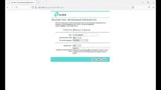 ADSL роутер TP Link TD W8961N: настройка (мегалайн казахтелеком)