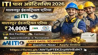 Gallantt Iron Ltd में ITI Campus  2026 🔥 ₹24,000 सैलरी | Steel Manufacturing Company | Direct भर्ती