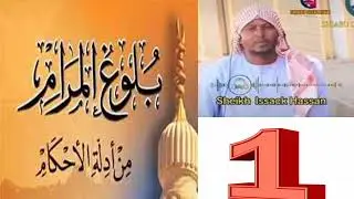 بلوغ المرام _شيخ إسحاق حسن