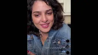 بسمه انا عاصيه
