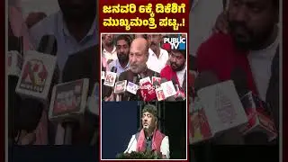 Iqbal Hussain Says DK Shivakumar Will Become CM on Jan 6th | Public TV