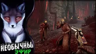 PERISH ⦓💠⦔ ⥽0⥼ ~ Что я тут забыл? ~ &diams; Эфир прохождение на русском