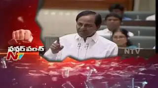 KCR Counter to Chinna Reddy Protest Against Govt || Rythu Samanvaya Samithi || Power Punch