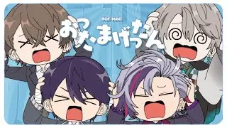 ROF-MAO - おったまげったん