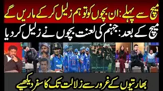 Indian Media Before and After Series Defeat from New Zealand | IND vs NZ 3rd ODI | Virat Kohli