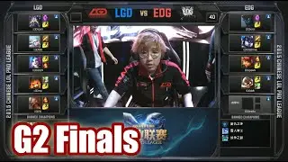 Edward Gaming vs LGD Gaming | Game 2 Grand Finals LPL Spring 2015 Playoffs | EDG vs LGD G2