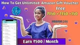 Free ₹150 Amazon Gift Card Unlimited Amazon Pay Balance , Trick To Get Free Amazon Gift Code Loot