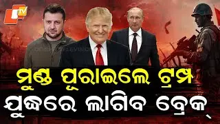 Trump Mediates Peace Talks as Russia&ndash;Ukraine War Nears Possible End