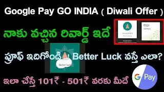 Google Pay Go India Scratch Card Revealed Amount Of My Luck || go india Google Pay offer