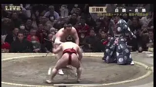 Hakuho vs Enho at Fuji TV tournament
